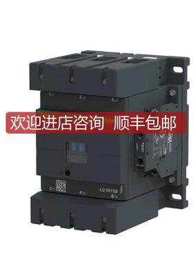 LC1D150BD 24VDC 150ALC1D系列三极直流接触器询价