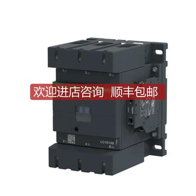 LC1D150BD 24VDC 150ALC1D系列三极直流接触器询价
