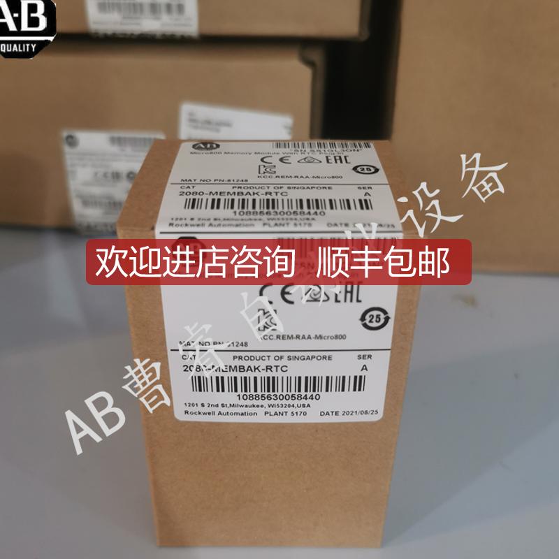 AB 2080-RTD2   2080-SERIALISOL 罗克韦尔PLC模块询价