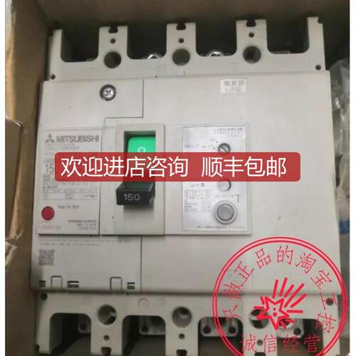 NV125-SV SW 4P漏电断路器P50a 60a 6a75a80a100a 125a询价
