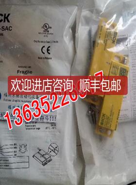 1069562 STR1-SASM03P5 1069563 STR1-SASM10P5SICK询价
