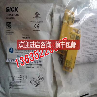 1069562 STR1-SASM03P5 1069563 STR1-SASM10P5SICK询价