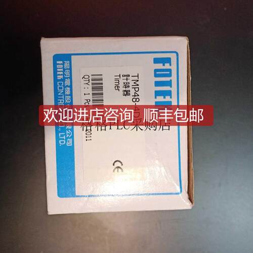 TMP48-4D FOTEK 计时器时间继电器 TMP484D TMP48 原询价