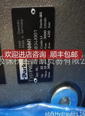 Pa4rker/派克柱M塞泵PCBH1V270R1K1TNFC465，特询价