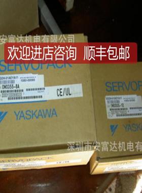 安川伺服驱动SGDH-01AEYA11 100W驱动器 询价