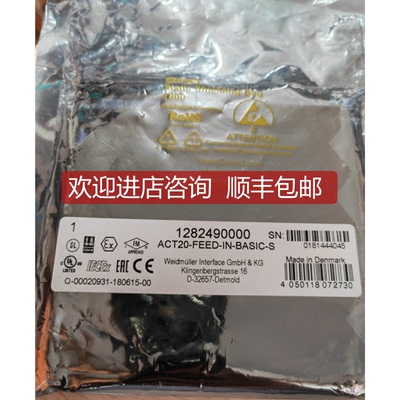 信号隔离器ACT20-FEED-IN-BASIC-S   1282490000询价