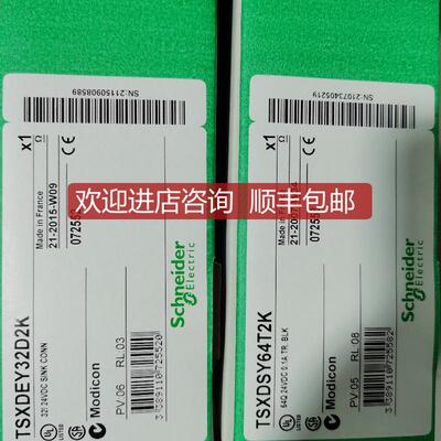 TSXDEY16A5  TSXDSY16R5  TSXDEY16A2   PLC控制器询价