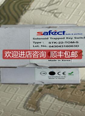 SAFECT安全门开关STK-22-TOM-S询价