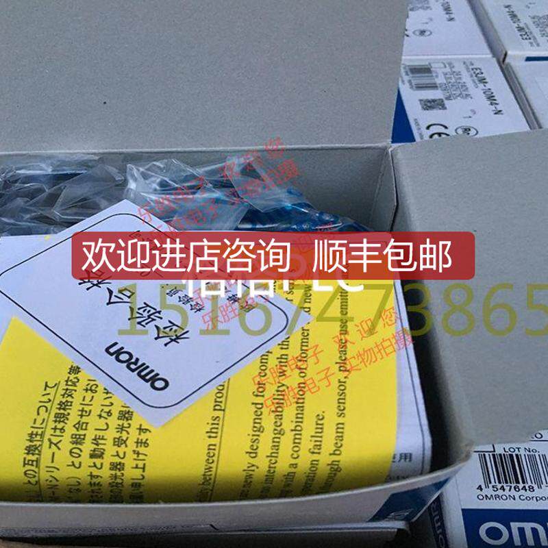 光电E3JM-10M4-N 10S4-G DS70M4-G R4S4T R4M4 DS70R询价