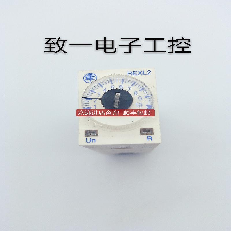 时间继电器REXL2TMBD/ REXL2TMP7询价
