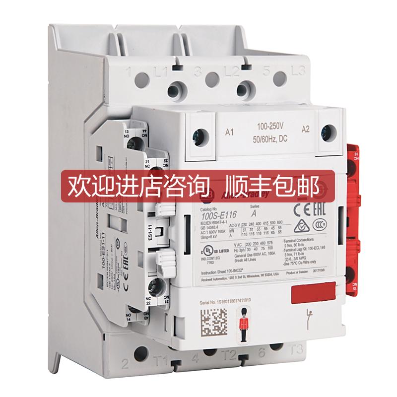 100S-E116KD12CL接触器100SE116KD12CL询价