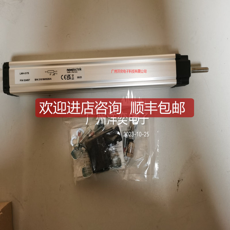 NOVO 位移传器LWH-0050/0075/0100/0110/0130/0150/0询价