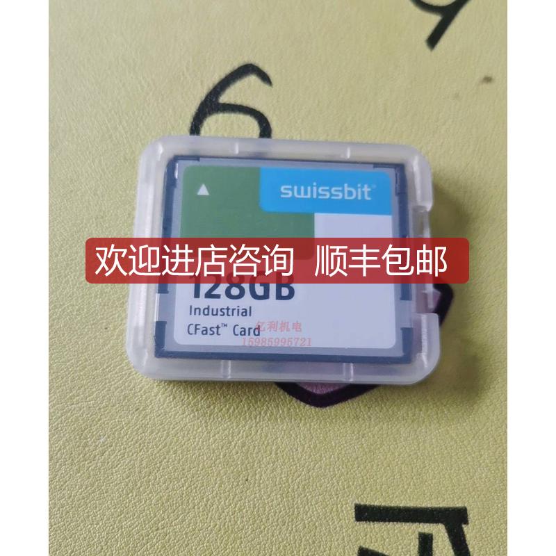 Swissbit 工业CFast卡，SFCA128GH2AD询价