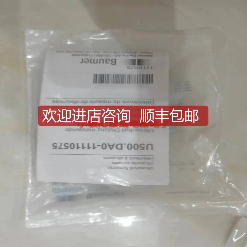 堡盟0200-GP-NV1T.72CV/P000 IGYX 08P17B3/S35L FHDK0询价