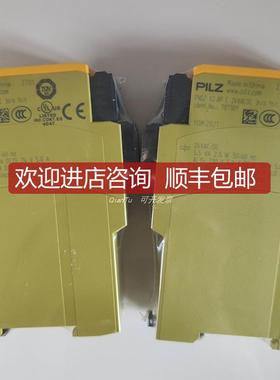 PILZ/皮尔兹碰撞测量附件弹簧40 9A000006 PRMS spring 40 询价