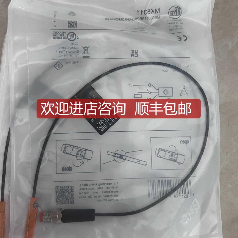 MK5311 MKC3028BBPKG/G/0,3GMR件气缸开关 易福门ifmMK53询价