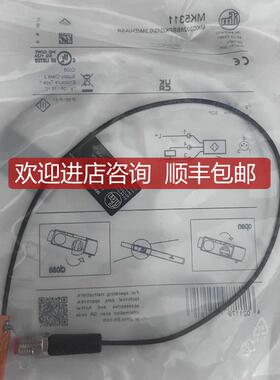 MK5311 MKC3028BBPKG/G/0,3GMR件气缸开关 易福门ifmMK53询价