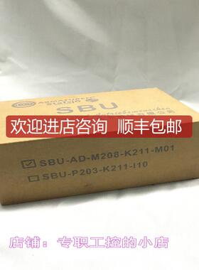 SBU-AD-M208-K211-M01询价