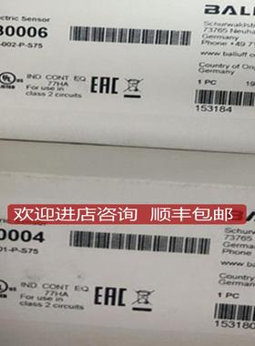 BALLUFF巴鲁夫BFB0006 BFB0004 BFO005T BFO005U  BFO00AW 询价