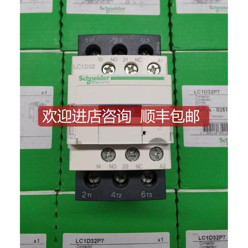 交流接触器LC1D2P7 2A 20V 50/60HZ询价