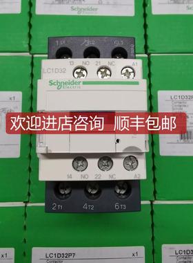 交流接触器LC1D2P7 2A 20V 50/60HZ询价