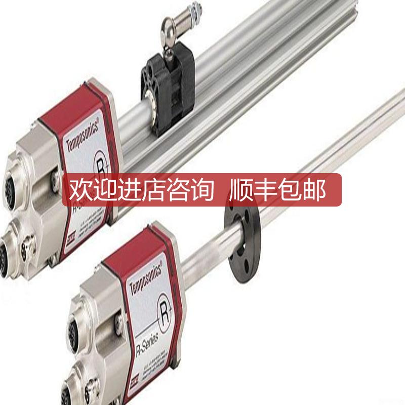 MTS磁致位移传器 RHM1510MD701S1G3100询价