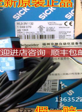 WTB9-3N1161P02 1050770 SICK   询价