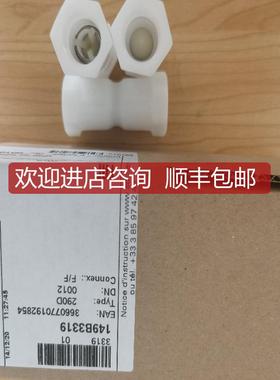 特SOCLA止回阀149B3319  290D 询价