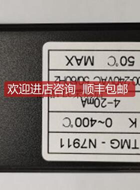 BKCAUTO TMG-N7000 TMG-N7911 TMGN7911 TMG yatai温控器 询价