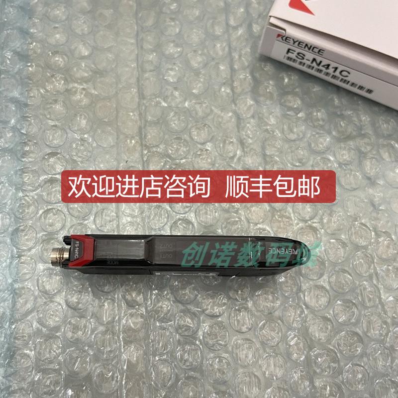 KEYENCE FS-N41C 光纤放大器M8连接器型主单传器询价