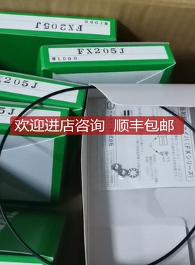 TAKEX竹中传器FX205J询价