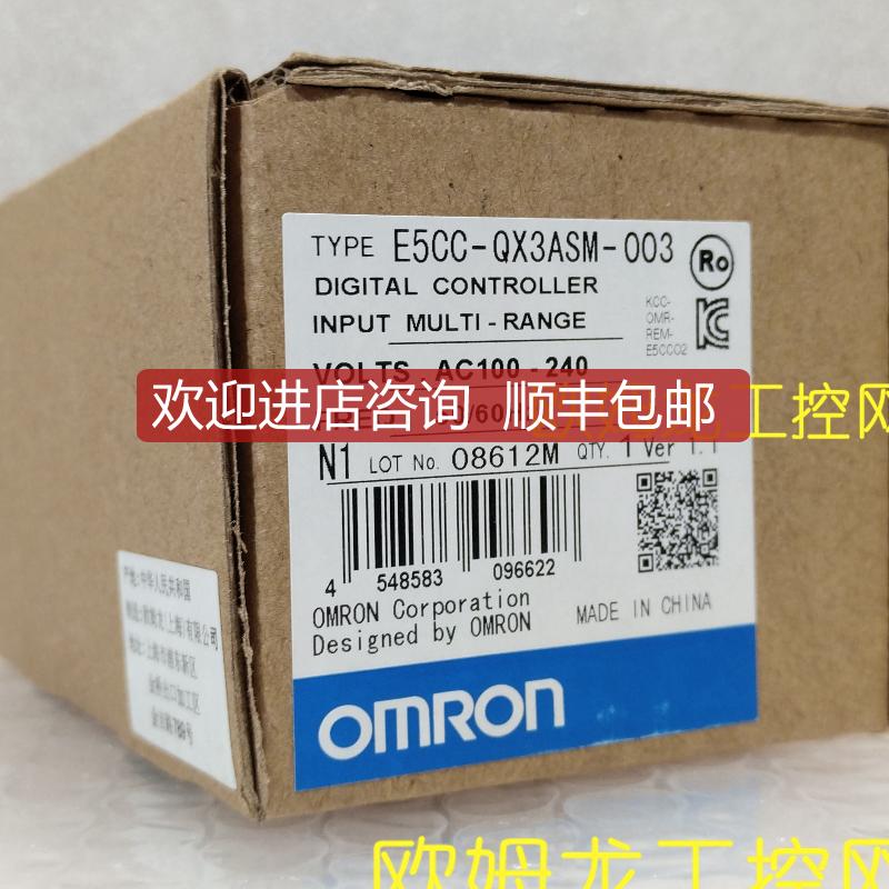 OMRON 温度控制器E5CC-QX3ASM-003封询价