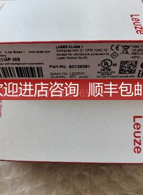 LEUZE/劳易测AC-SCM5U 520150 传器接口模块  询价