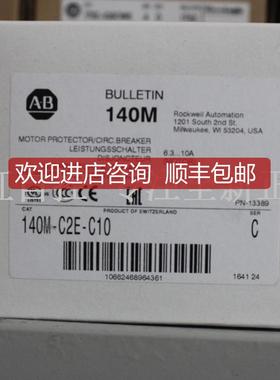 140M-C2E-C10 AB罗克韦尔器 PLC控制器 140MC2EC10 询价
