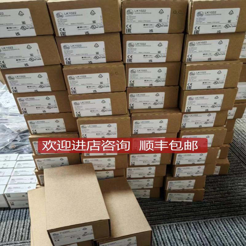 IFM易福门LK1022询价