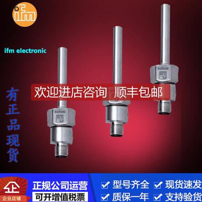 IFM易福门SF323A.SF3405.SF3410.SF5200.SF5201.SF5300询价