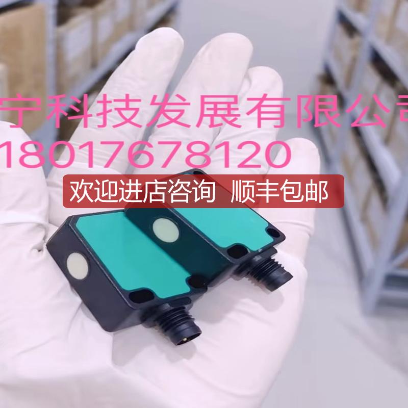 200779-0015WCS2B-LS311倍加福RLK28-55-V-Z/31/116询价