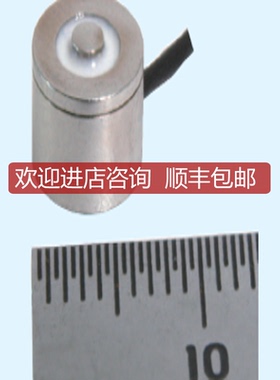 Minebea美蓓亚 LSMS-20K/50K  微型压缩式称重传器询价