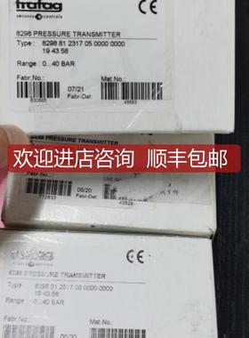 压力传器trafag8298 81 2517 05询价