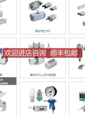 SMC手指气缸MDHR2-20R/MA310-AM5/MA310-YNM5询价