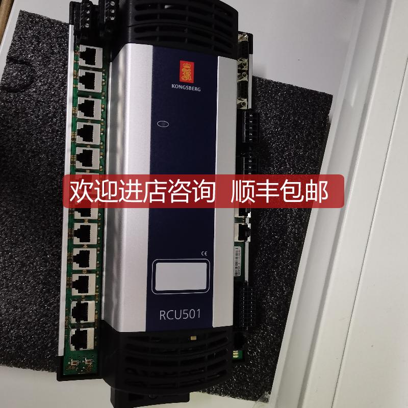 KONGSBERG康士伯RCU501询价