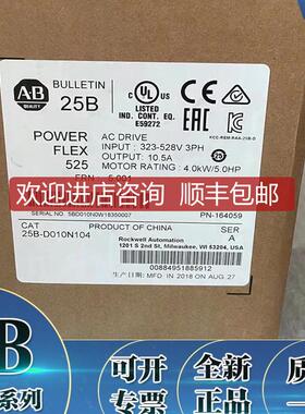 25B-D1P4N104 PowerFlex 525交流变频器480V/1.4A/0.5H询价