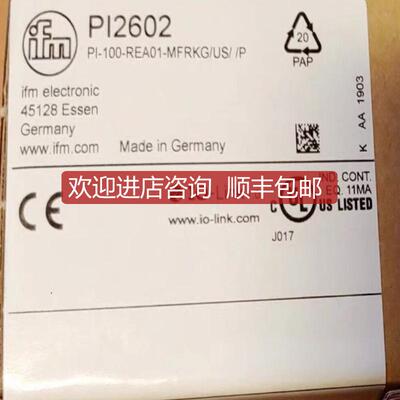 易福门PI2602 咨询价