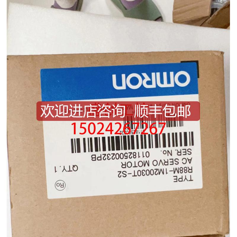 R88M-1M40030T-S2/1M75030T-S2/1M20030T-S2,伺服电机询价