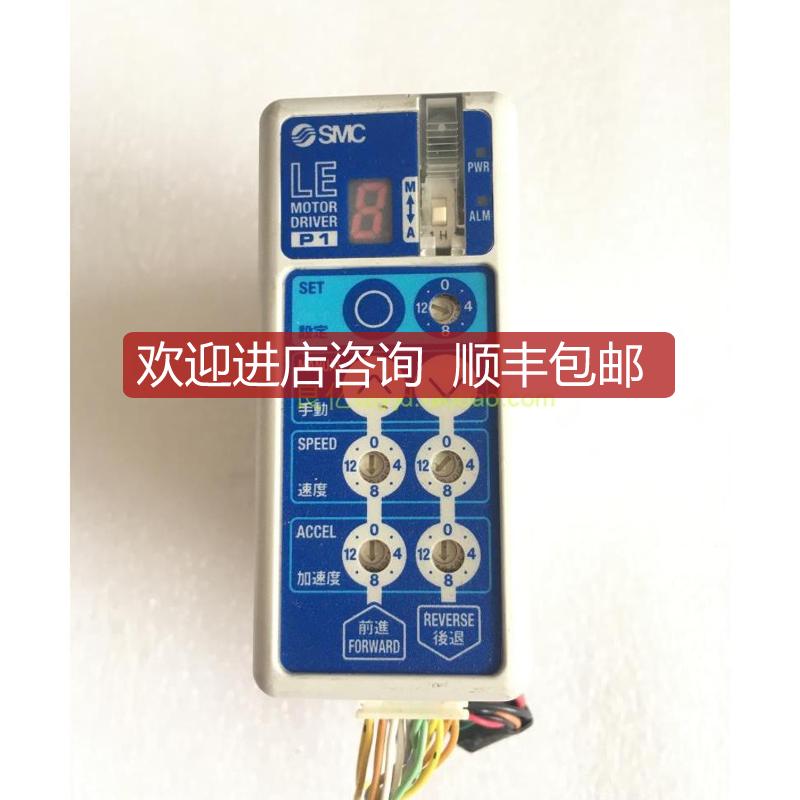 机SMC电缸驱动器 LECP1N1D-LER50K-2 询价