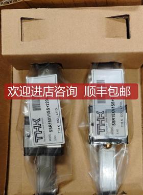 THK导轨 ：SSR15XV1SS+220LY 询价