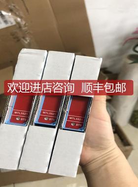 MTL安全栅隔离安全栅MTL5582B询价