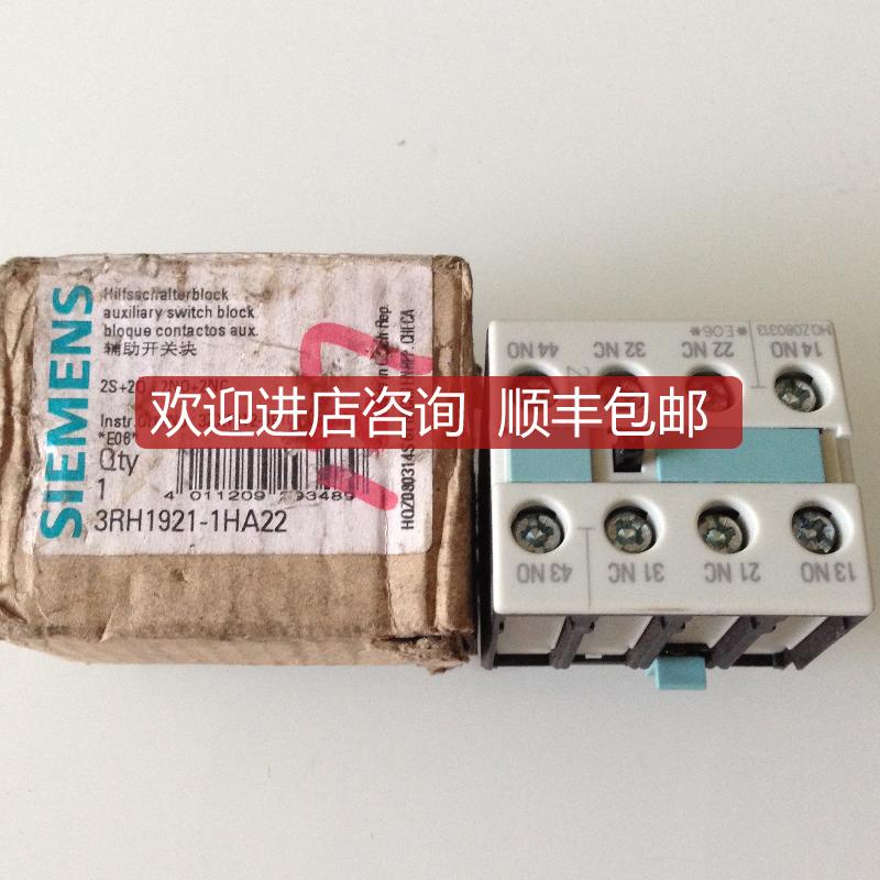 3RH1921-1HA22)辅助触点 3RH1911-1GA22（询价