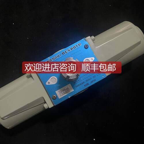 KAWASAKI REXROTH 4WE10GL-K10/LG24ND 电磁阀 询价