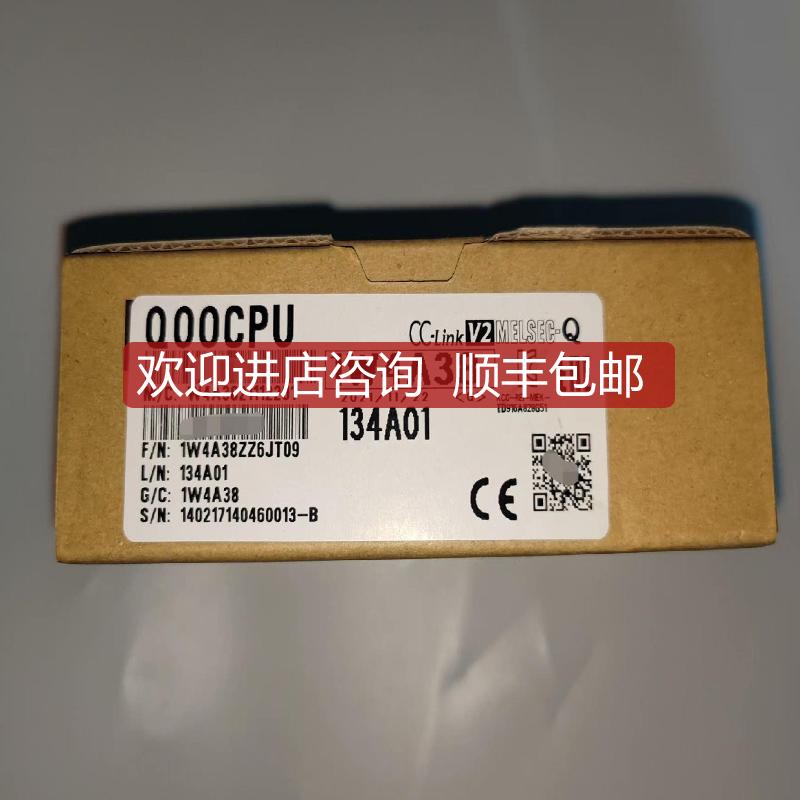 三菱PLC Q00CPU一个,内装袋封。询价